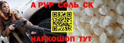 дмт Ливны