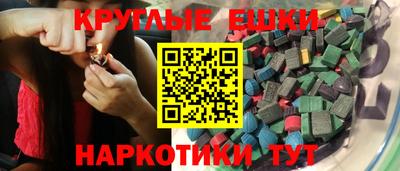 каннабис Лесосибирск