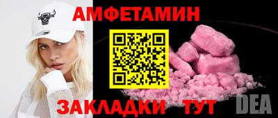 дмт Ливны