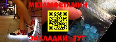 дмт Ливны