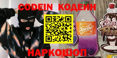 герыч Ликино-Дулёво