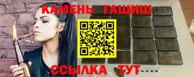 каннабис Лесосибирск