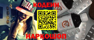 каннабис Лесосибирск