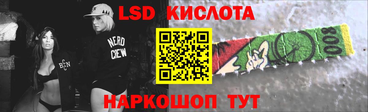 Каменск-Уральский  Лсд 25 экстази кислота  Вход с VPN 
