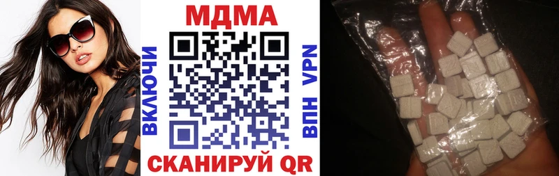 цена наркотик  Каменск-Уральский  МДМА VHQ 