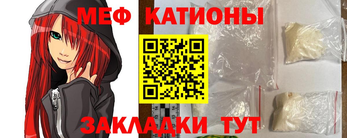Мефедрон  МЕФ  Вход с VPN  Меф 4 MMC  Каменск-Уральский 