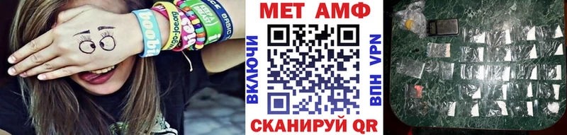 МЕТАМФЕТАМИН мет  цена наркотик  Каменск-Уральский 
