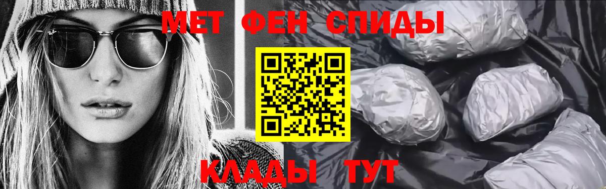 Метамфетамин пудра Каменск-Уральский