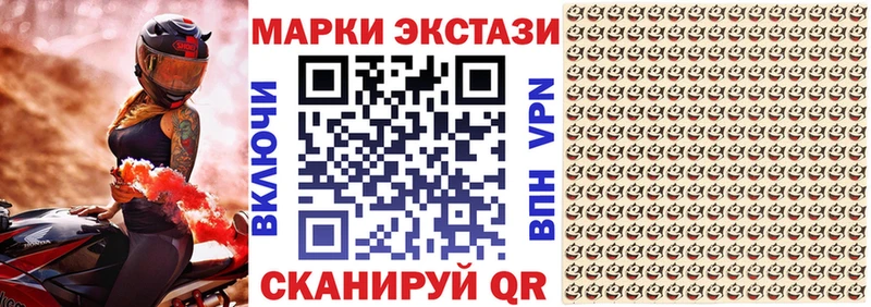 Марки 25I-NBOMe 1,5мг  Каменск-Уральский 