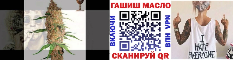 МЕГА как зайти  Каменск-Уральский  ТГК THC oil 