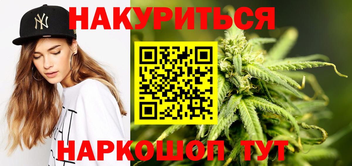 Конопля марихуана  Марихуана план  Каменск-Уральский  Вход с VPN  Марихуана семена 